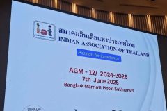 20250606-iat-agm-12-013