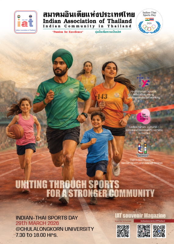 Indian Thai Sports Day 2026